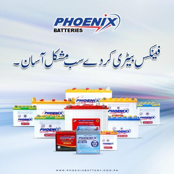 Phoenix tall tubular batteries price specs in Pakistan