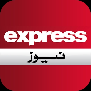 express-List of news channels whatsapp number in Pakistan