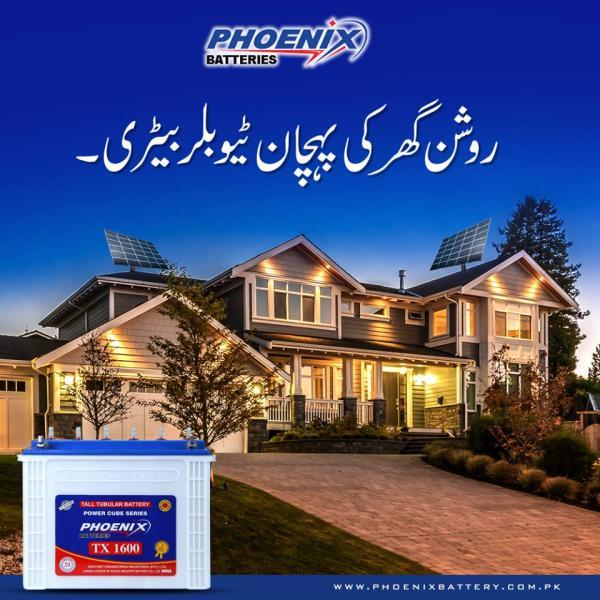 tubular-Phoenix tall tubular batteries price specs in Pakistan